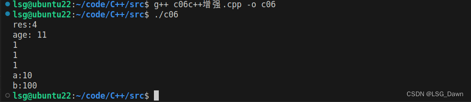 C++ 06 之 c++增强