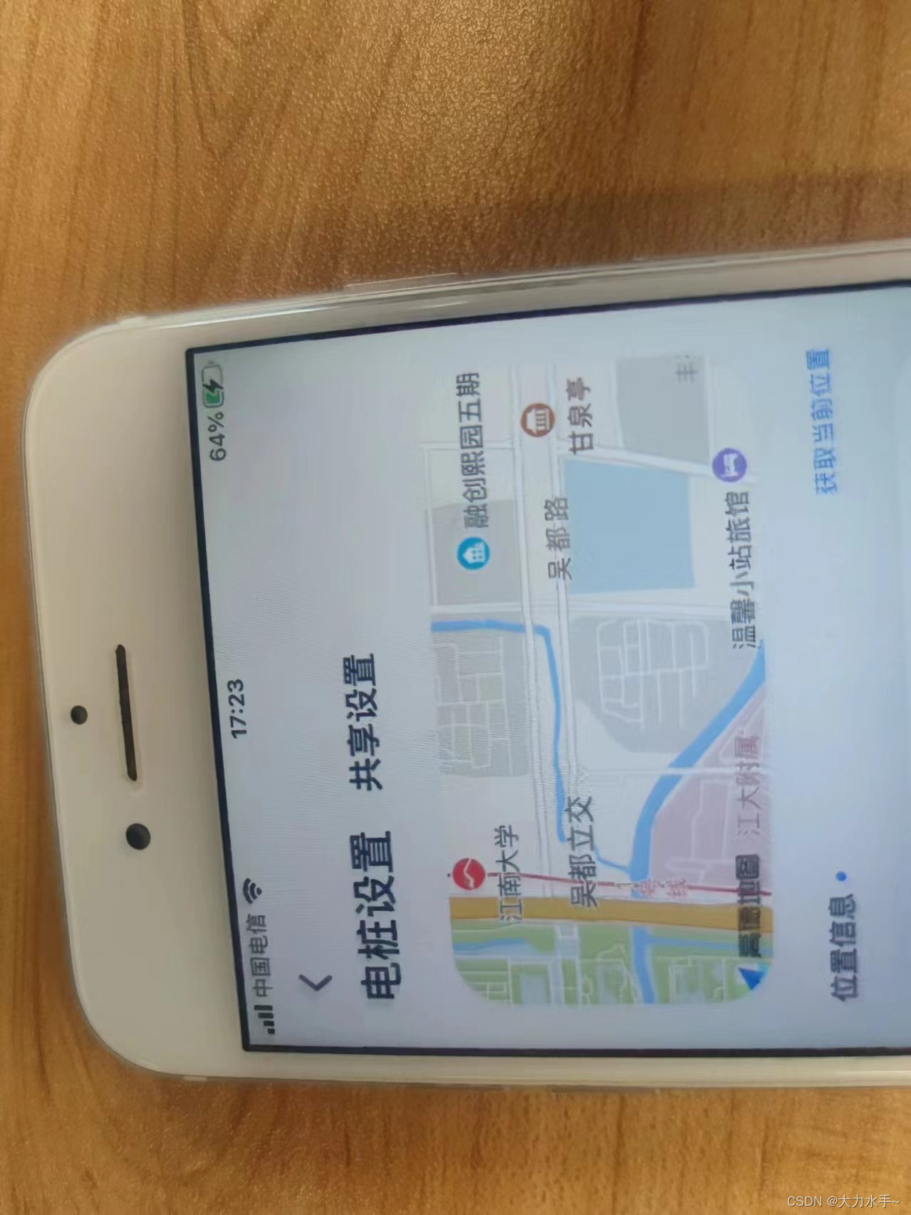 uniapp编译H5解决ios的border-radius失效问题，以及ios满屏显示不全的问题