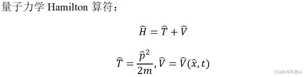 【深耕 Python】Quantum Computing 量子计算机（4）量子物理概念（一）