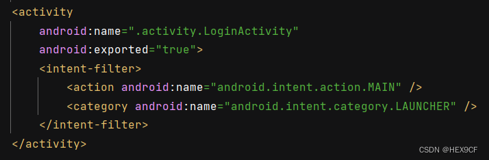 【Android】如何设置应用程序启动Activity（应用启动时显示的界面）