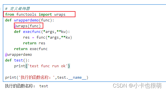python中装饰器property、setter、wraps_python中setter装饰器-CSDN博客