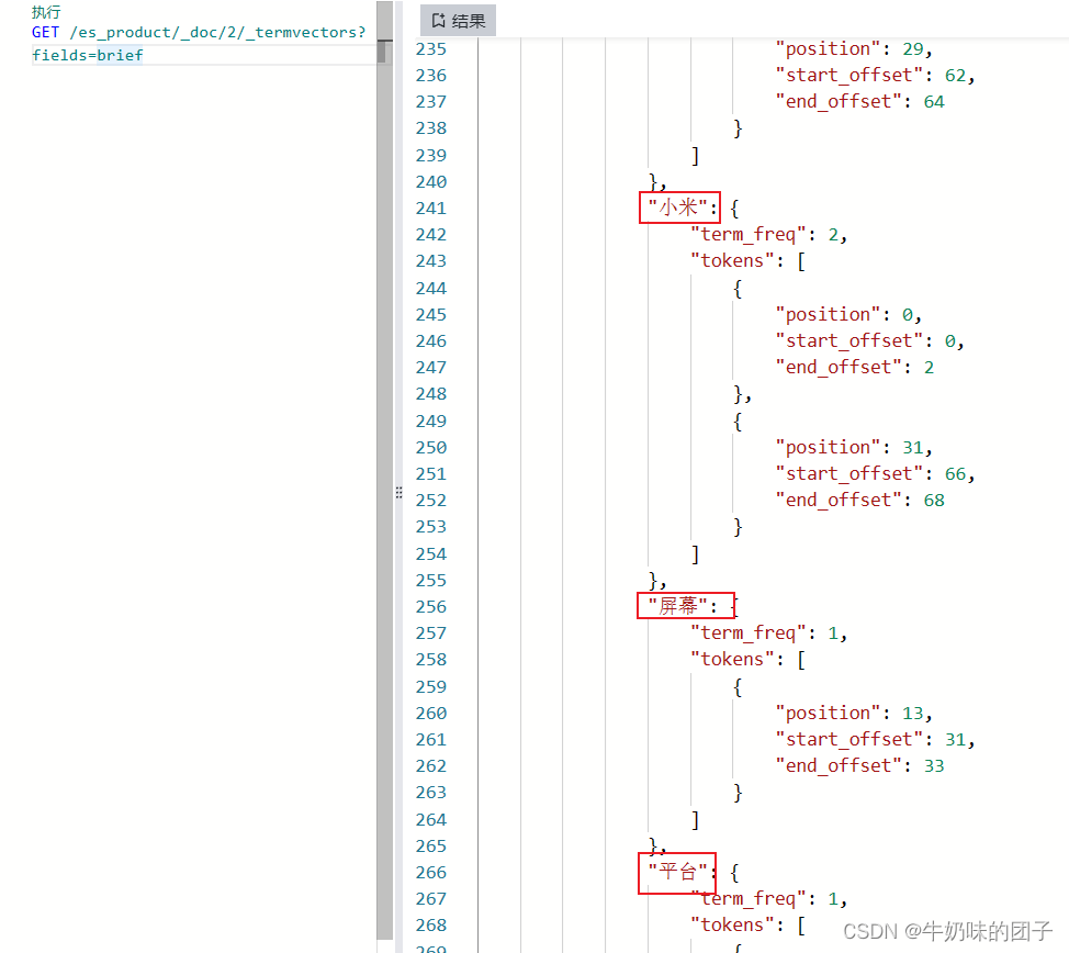 <span style='color:red;'>EelasticSearch</span><span style='color:red;'>使用</span>