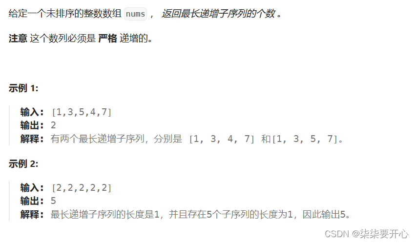 【算法刷题】Day34