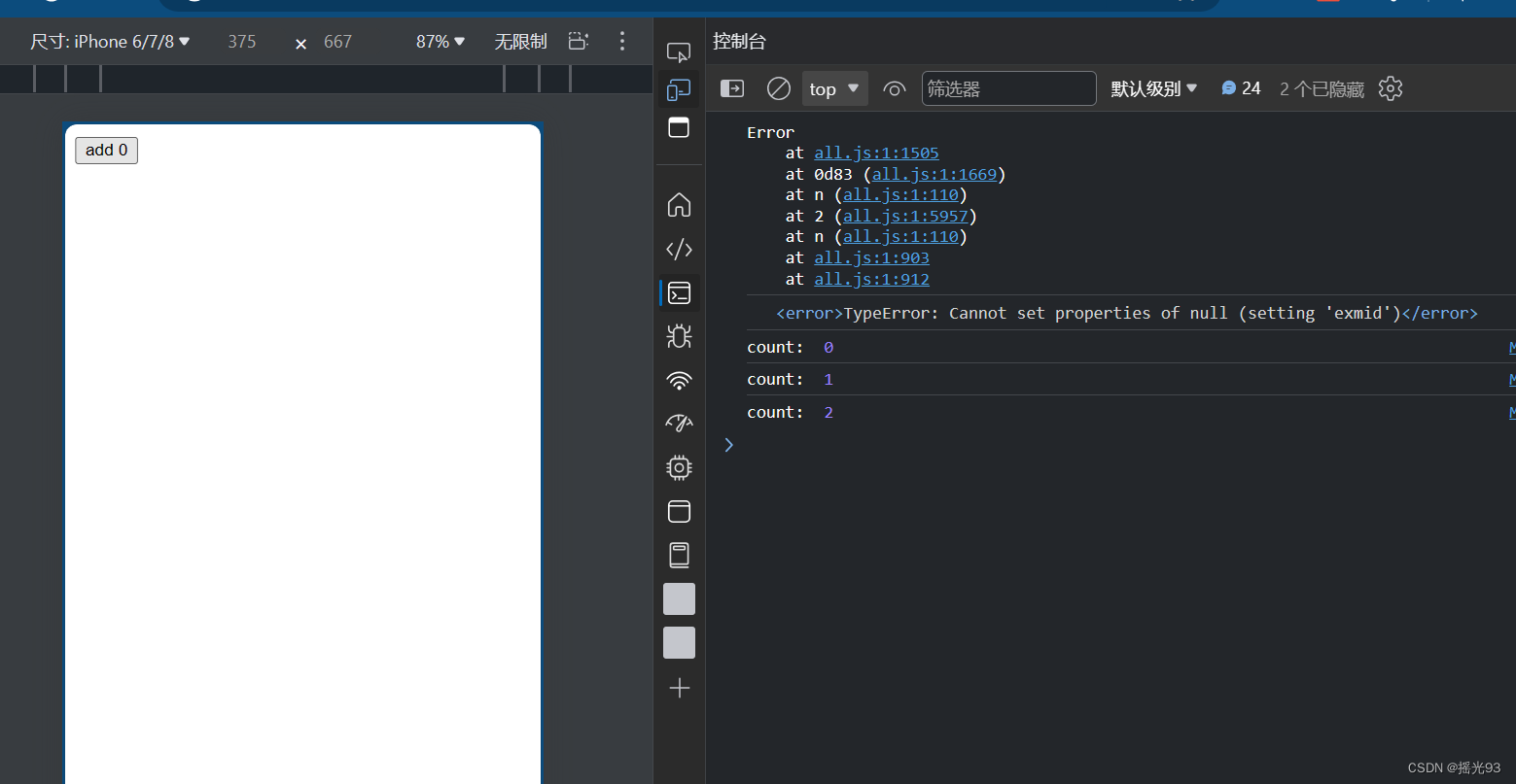 React + 项目(从基础到实战) -- 第三期