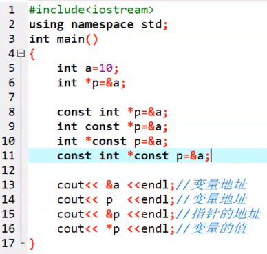 C++关键字：const