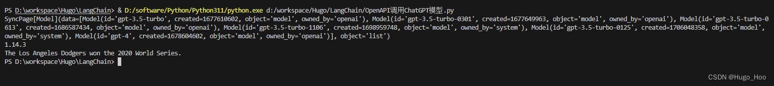 LangChain入门：2.OpenAPI调用ChatGPT模型