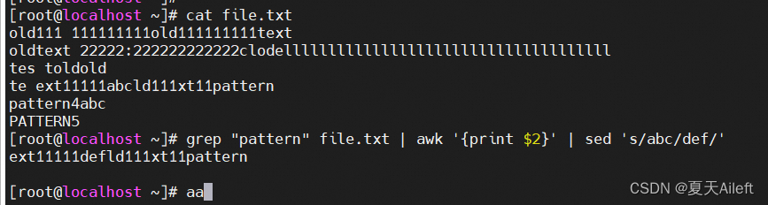 【Linux文本处理三剑客-grep、awk、sed】