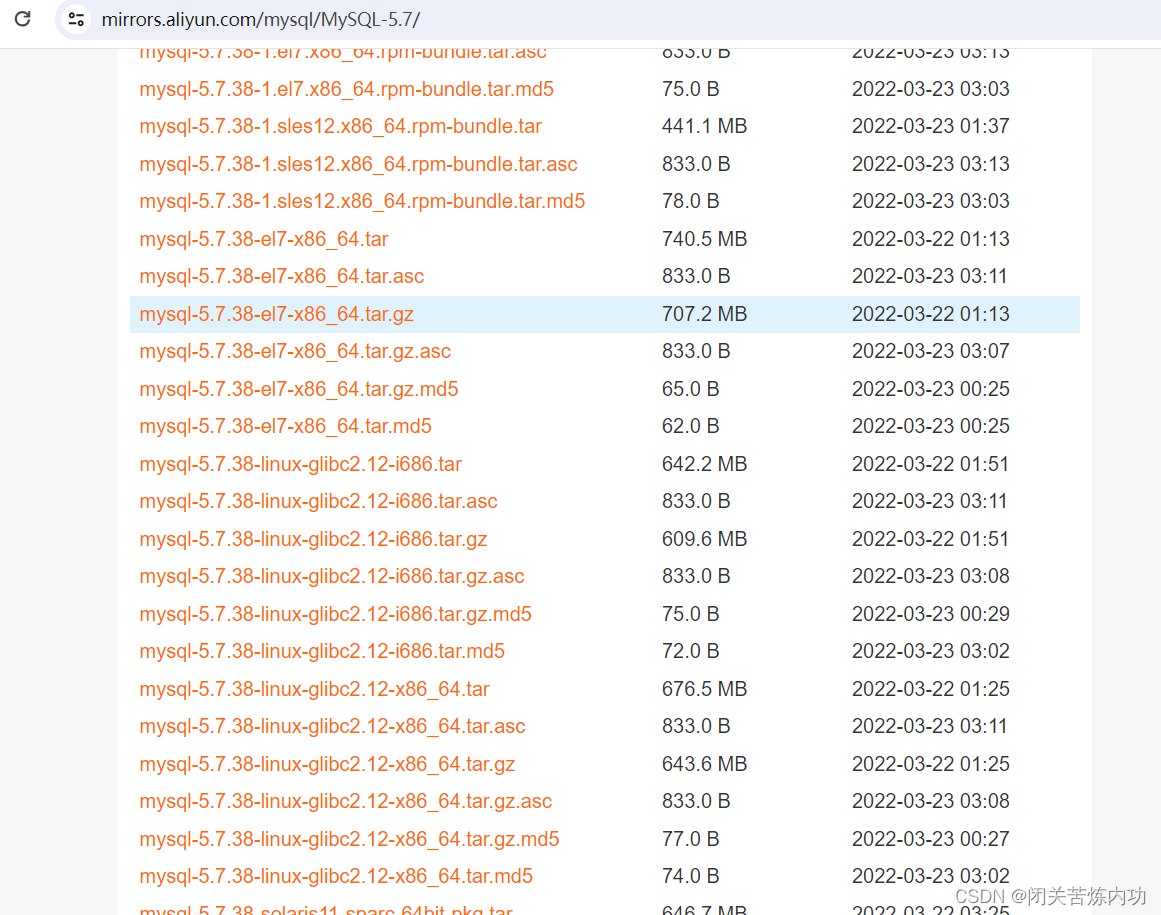 MySQL 数据库 下载地址 国内阿里云站点