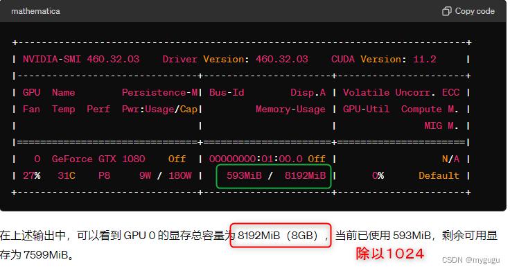 显存<span style='color:red;'>碎片</span>化<span style='color:red;'>与</span>CUDA <span style='color:red;'>OOM</span>解决