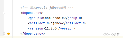 java maven项目添加oracle jdbc的依赖