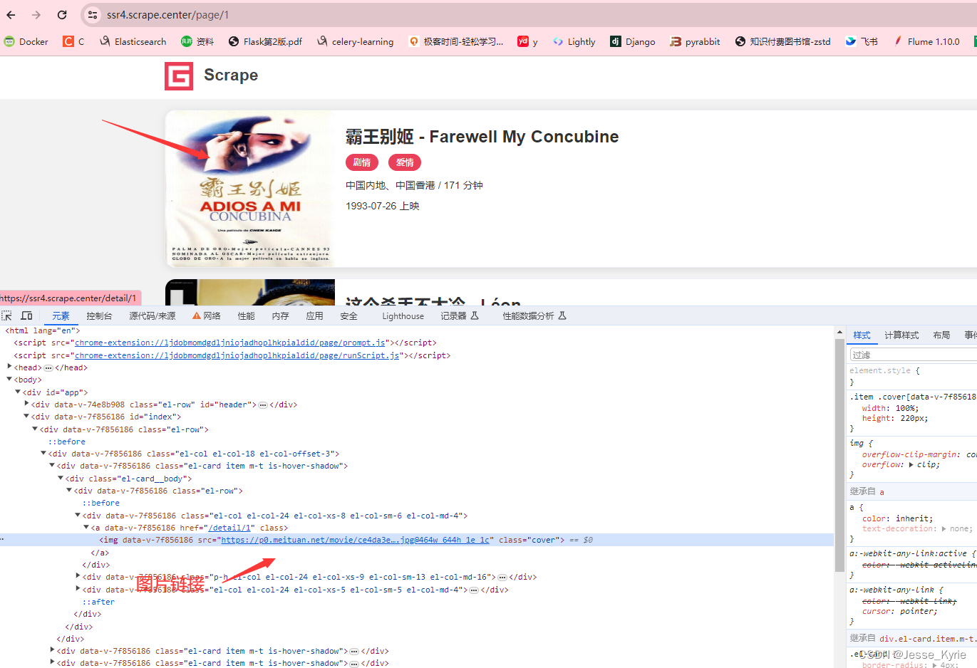 图片链接