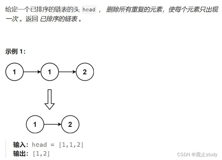 【算法通关村】链表基础经典问题解析