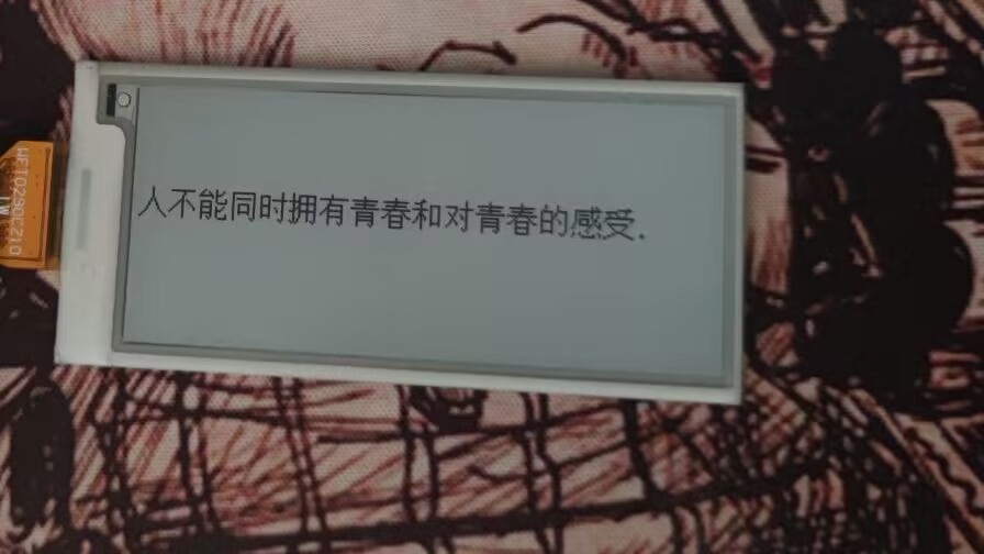 PlatformIO中ESP8266使用GxEPD库和U8G2库驱动 2.9寸黑白墨水屏显示中文