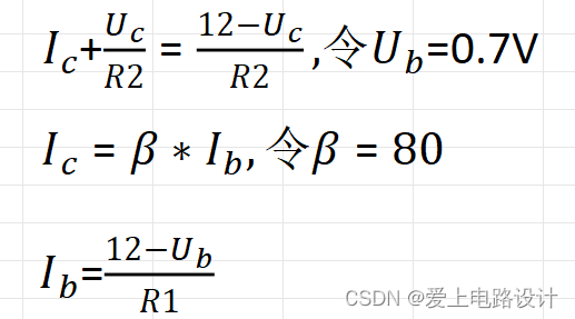 Multisim14.2仿真参数的修改