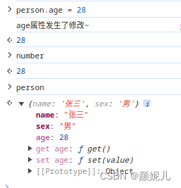 前端笔记——数据代理、数据绑定的实现原理（Object.defineProperty）