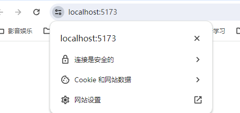 mkcert的安装和使用，5分学会在本地开启localhost的https访问方式