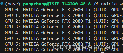 nvidia-smi 完整查看显卡型号