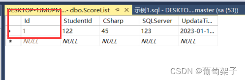 SQL Server Management Studio创建数据表