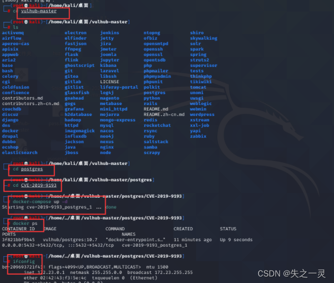 （CVE-2019-9193）PostgreSQL <span style='color:red;'>高</span>权限命令执行漏洞的<span style='color:red;'>复</span><span style='color:red;'>现</span>