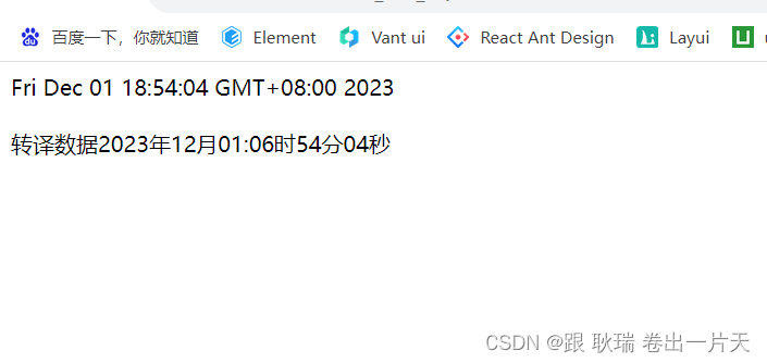 JSP格式化标签 formatDate日期格式转换