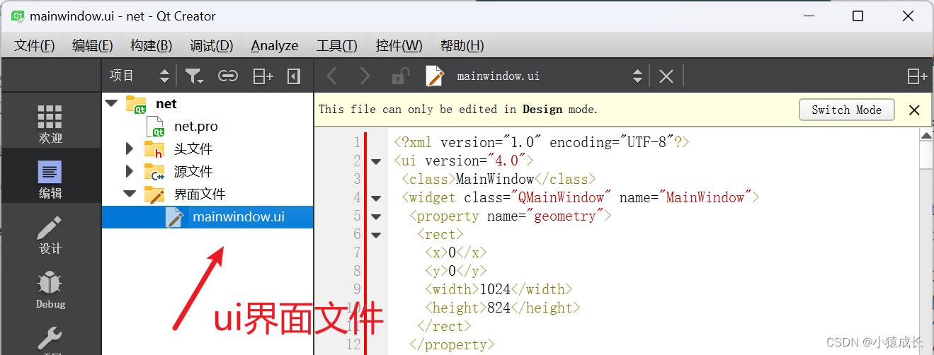 Linux QT以太网配置及相关知识