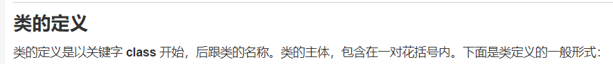<span style='color:red;'>AI</span><span style='color:red;'>教</span><span style='color:red;'>我</span><span style='color:red;'>学</span><span style='color:red;'>编程</span><span style='color:red;'>之</span><span style='color:red;'>C</span>#类的基本概念（1）