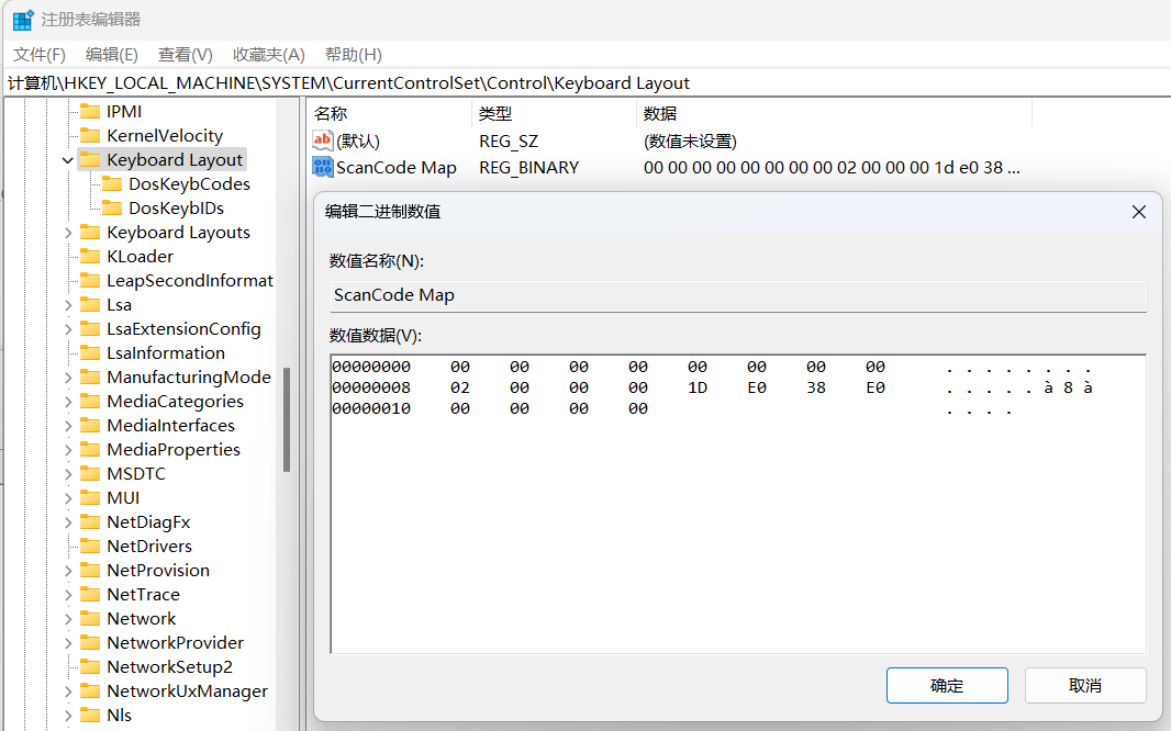 如何将RK R75键盘的右Alt键改为Ctrl键