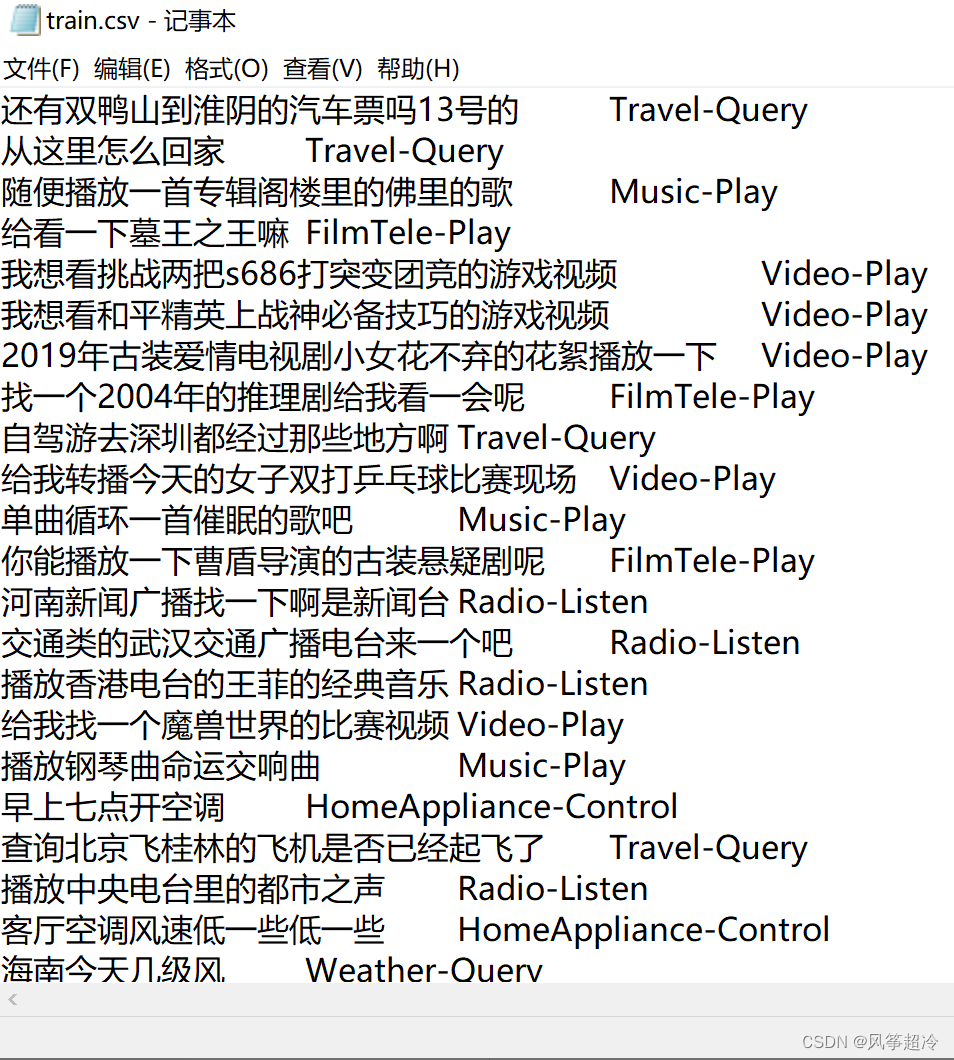 NLP 使用Word2vec实现文本分类