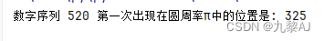 用python证明一生一世很容易，但要爱一个人一生一世就比较难了