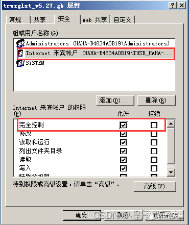 iis解析漏洞_iis解析漏洞_iis7.5解析漏洞