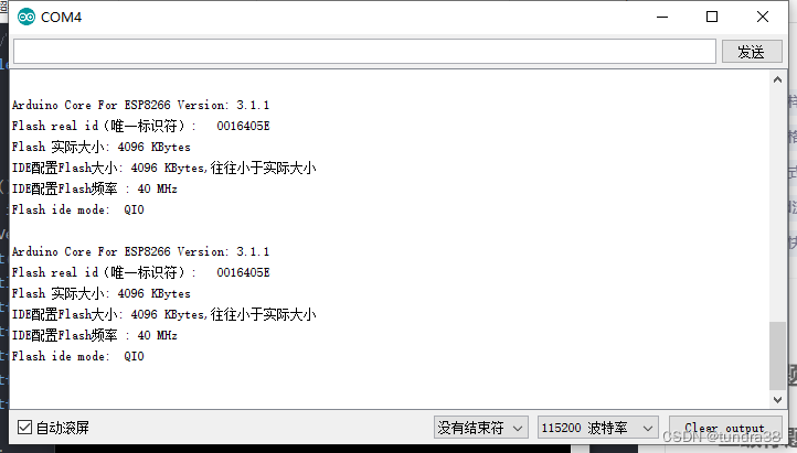 配置arduino和ESP8266