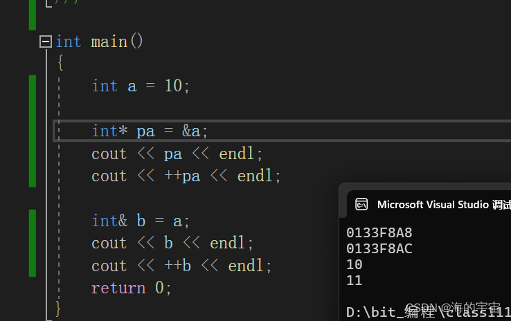 c++: 引用能否替代指针? 详解引用与指针的区别.