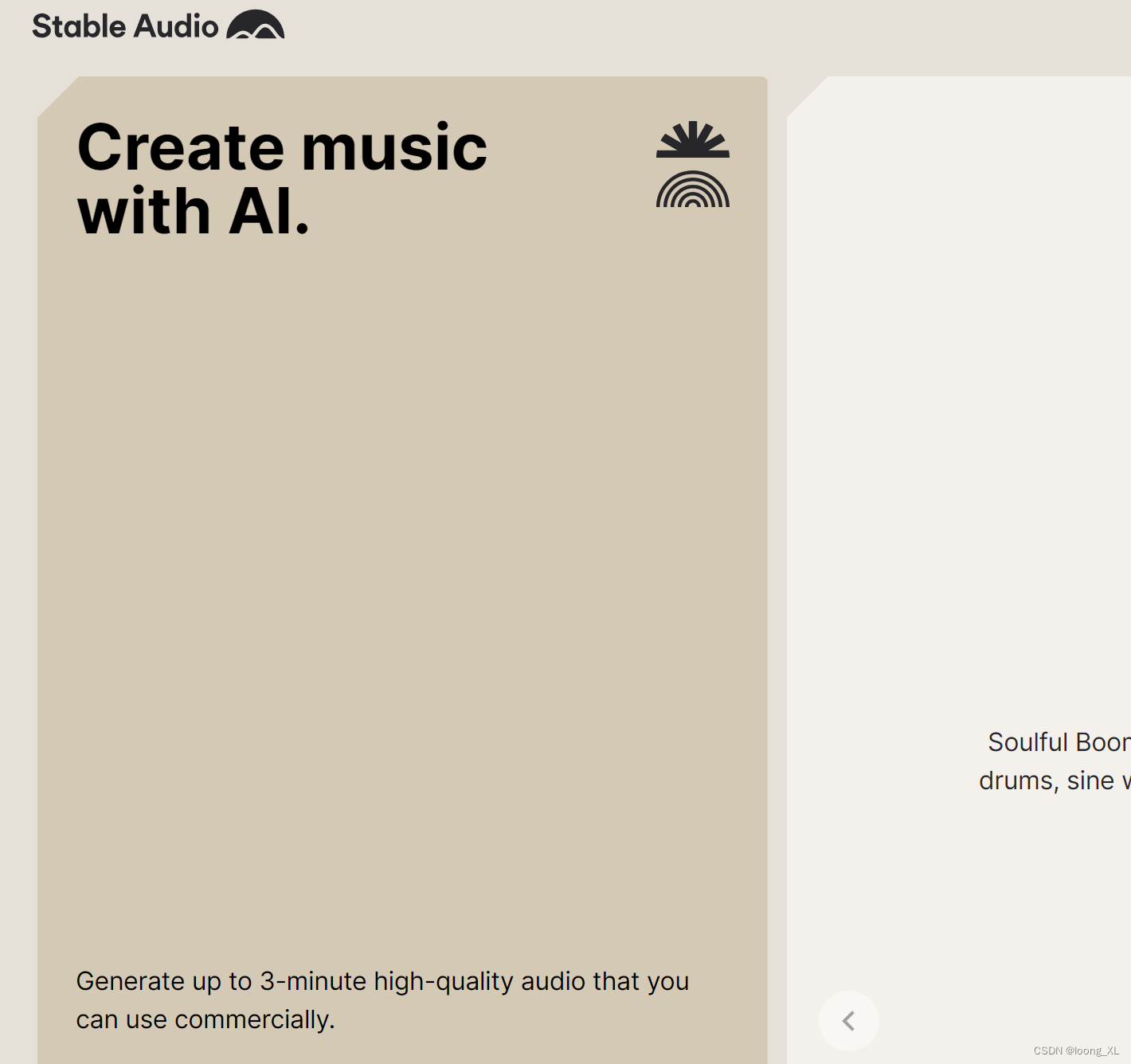 AI在线免费音乐生成工具：suno、udio、stableaudio