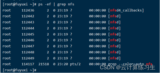 <span style='color:red;'>Linux</span>进阶篇：CentOS7搭建<span style='color:red;'>NFS</span><span style='color:red;'>文件</span><span style='color:red;'>共享</span>服务