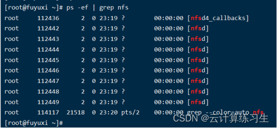 Linux进阶篇：CentOS7<span style='color:red;'>搭</span><span style='color:red;'>建</span><span style='color:red;'>NFS</span>文件<span style='color:red;'>共享</span><span style='color:red;'>服务</span>