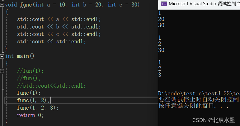 初识C++（一）