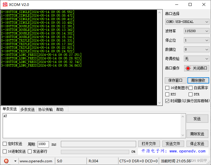 【STM32】状态机实现定时器按键消抖，处理单击、双击、三击、长按事件