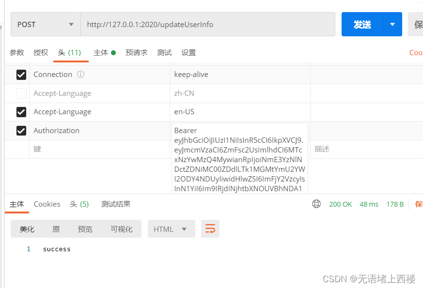 权限校验flaskjwtextended_flask 权限校验CSDN博客