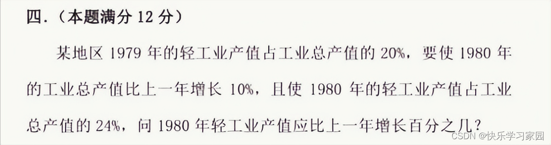 高考数学试卷电子版免费_高考数学_高考数学母题
