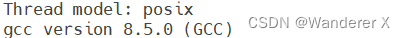 无管理员权限更新gcc