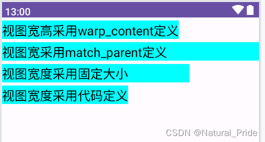 Android App开发-简单控件（2）——视图基础