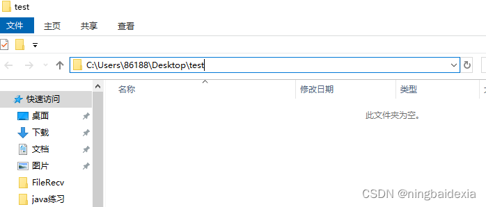在这里插入图片描述