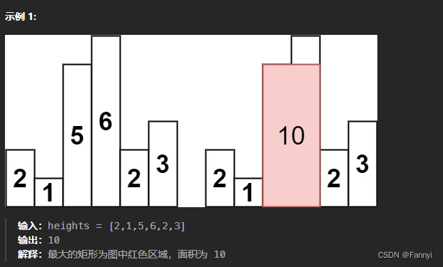 【每日刷题】栈与队列-随想录4、7、8、LC155、单调栈-LC739、单调栈-LC84