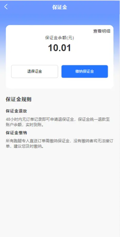 洪师傅代驾系统开发 支持公众号H5小程序APP 后端Java源码