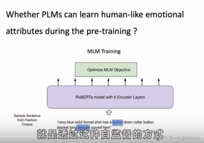 自然语言学习nlp 六