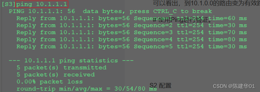 华为交换机配置BGP的基本示例