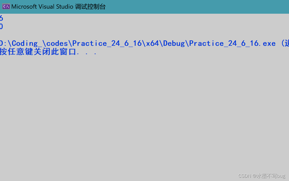 [C++] vector  list 等容器的迭代器失效问题