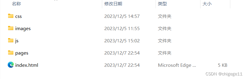 web前端大学生期末作业设计网页(html、css、js)-哈尔的移动城堡,实现轮播图、图片跟随鼠标移动、人物小卡片(附源码)