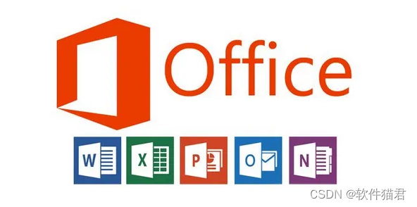 microsoft办公软件全家桶下载,office/visio/project百度云资源-csdn